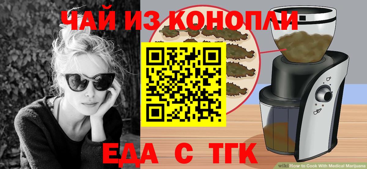МАРИХУАНА Сальск