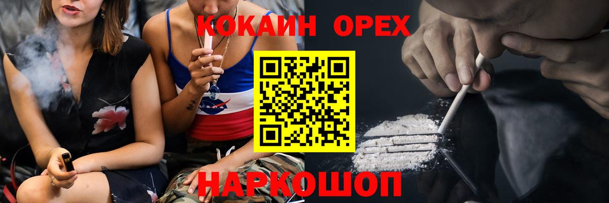 COCAIN 97% Сальск
