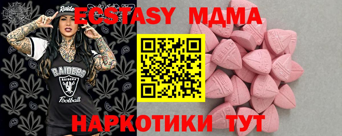 Сальск  MEGA вход  ЭКСТАЗИ бентли  Вход с VPN  ЭКСТАЗИ диски  Ecstasy  цены  