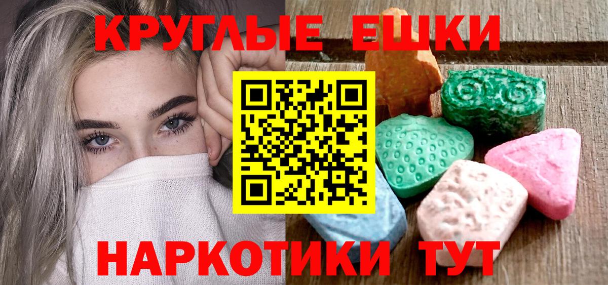 Экстази Cube Сальск