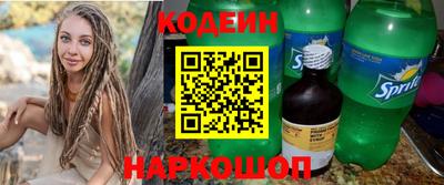 меф Волжск