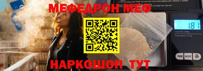 не бодяженный Волгодонск