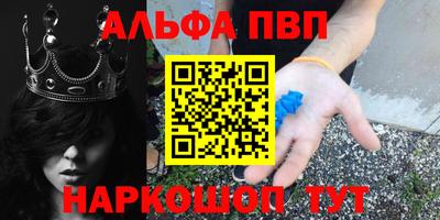 меф Волжск