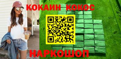меф Волжск