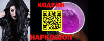 меф Волжск