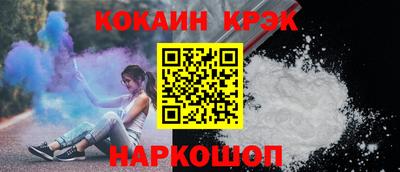 меф Волжск