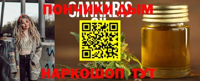 тгк Ижевск