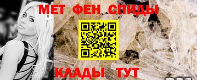 меф Волжск