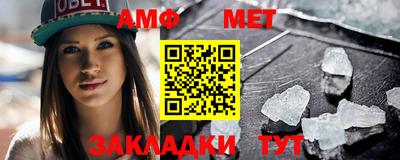 меф Волжск