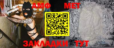 меф Волжск