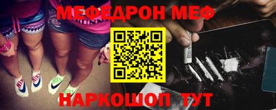 кокаин перу Иваново