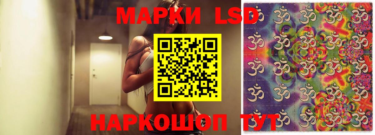 ЛСД экстази ecstasy  Вход с VPN  Лсд 25 экстази кислота  Сальск 