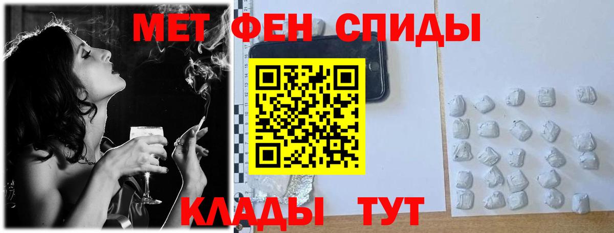 Первитин винт  Вход с VPN  Первитин винт  Сальск 