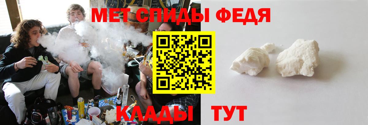 Метамфетамин винт Сальск