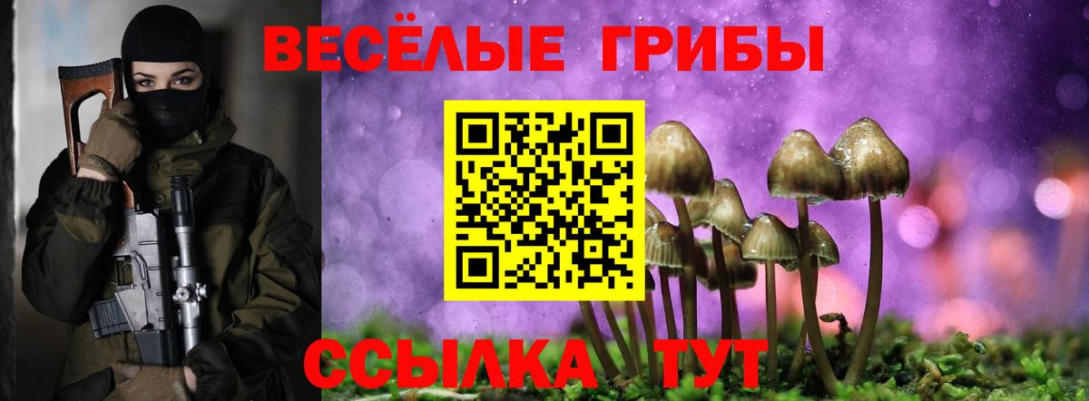 ГАШИШ  MDMA  МЕФ   Сальск  Лсд 25  Гашиш  МАРИХУАНА  Вход с VPN  А ПВП СОЛЬ   Каннабис 