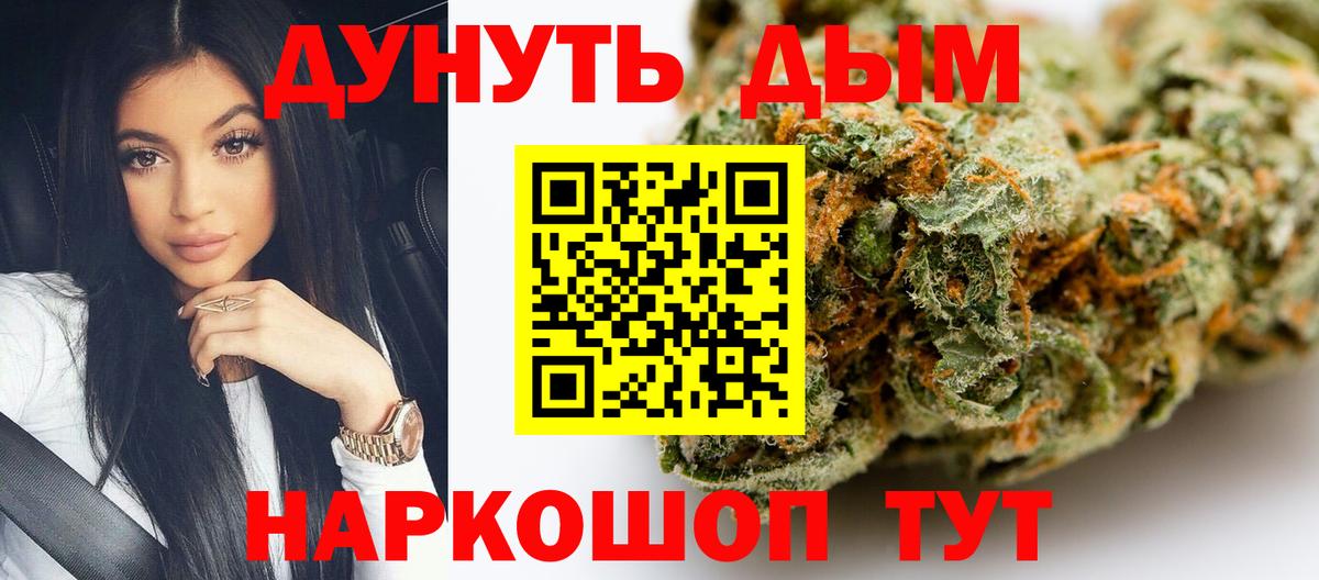 Бошки марихуана THC 21% Сальск
