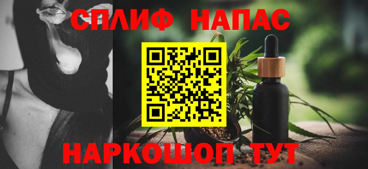 Сальск  МАРИХУАНА LSD WEED  МАРИХУАНА White Widow  Вход с VPN 
